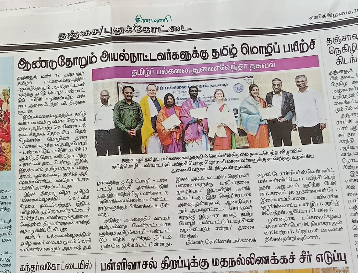 Impressionen wortmann kommunikation 8